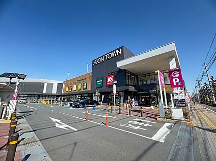 イオンタウン稲城長沼 650ｍ(徒歩9分)