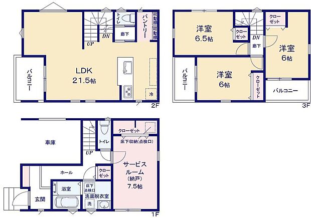 (1号棟)、価格7690万円、3LDK+S、土地面積71.46m2、建物面積119.67m2