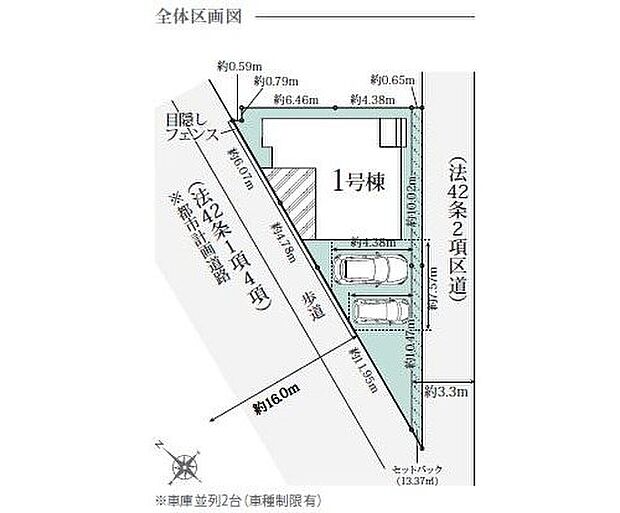 ≪全体区画図≫
カースペース2台(車種によります)♪
道幅の広い角地なので明るく開放感に溢れた好立地です!お車の出し入れもラクラク♪