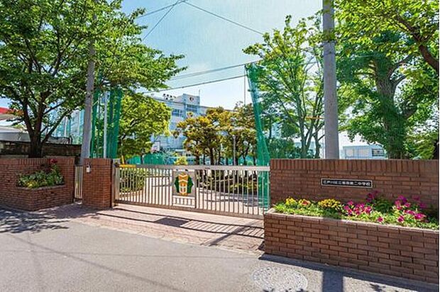 江戸川区立葛西第二中学校(約400m)