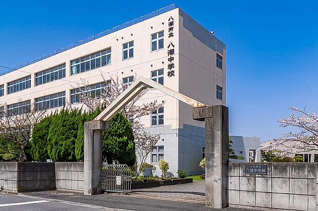 八潮市立八潮中学校（約1,000m）