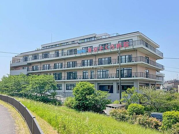 医療法人社団城東桐和会タムスさくら病院江戸川(約1,610m)