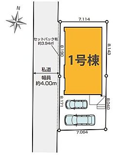 全体区画図