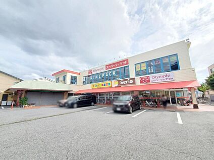 Olympic関原店 400m(徒歩5分)