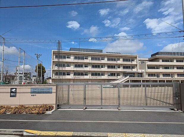 江戸川区立葛西小学校(約170m)