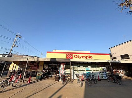 Olympic下篠崎店 350m(徒歩5分)