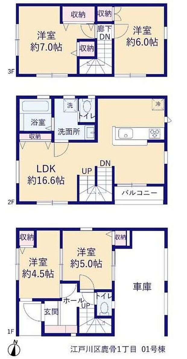 【4LDK】道路からのプライバシーを確保しやすい「2階リビング」を採用♪キッチンと洗面所が近く洗濯物を洗っている間にご飯の下ごしらえなど効率的な家事動線の間取り設計♪