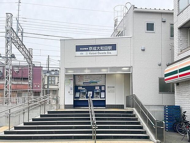 1号棟　3280万円♪京成本線「京成大和田」駅徒歩15分♪