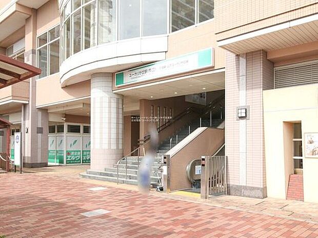 京成本線「ユーカリが丘」駅徒歩18分♪