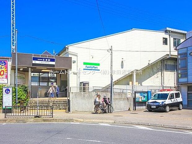 京成本線「志津」駅(約800m)