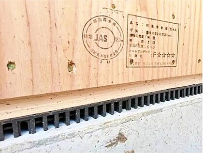 防湿措置「基礎パッキン」