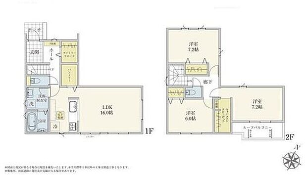 【3LDK】洋室を2階に集約し、プライバシーにも配慮した間取りプラン☆
キッチンのすぐ横のパントリーはミネラルウォーターや調味料などの置き場所に最適♪