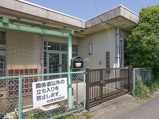 松崎保育園（約2,280m）