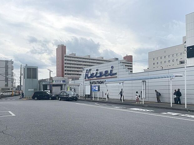 京成本線「勝田台」駅(約1,650m)