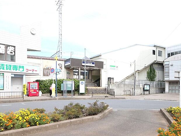 京成本線「志津」駅（約2,000m）