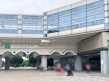 東葉高速鉄道「八千代中央」駅 1400m (徒歩18分)