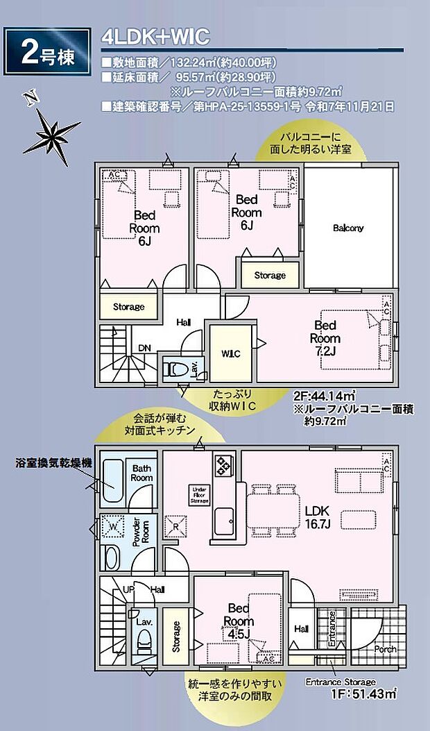 間取図です