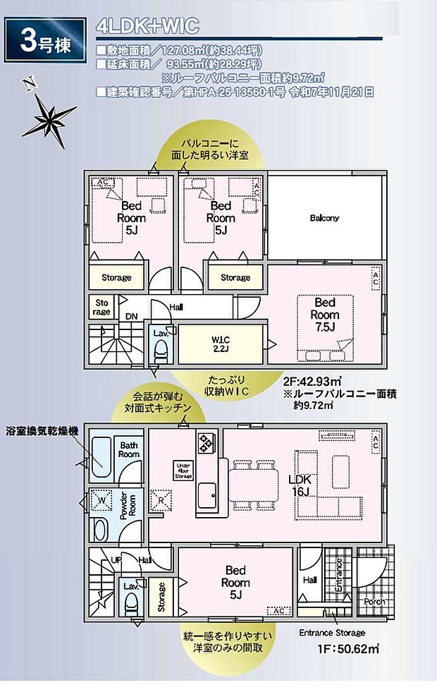間取図です
