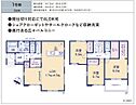 埼玉県三郷市駒形251-3：物件画像