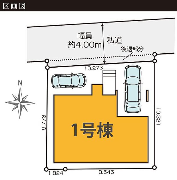 区画図です