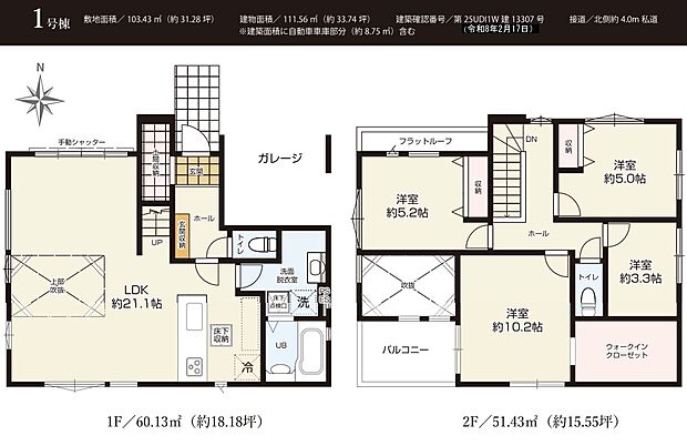 間取図です