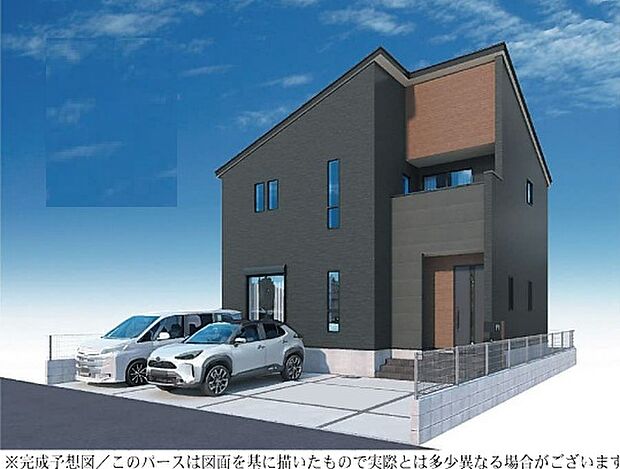 完成予想図です 重厚感ある外観が魅力の一棟。シンプルながら存在感があり、毎日の帰宅が楽しみになるような上質な雰囲気を感じられます。