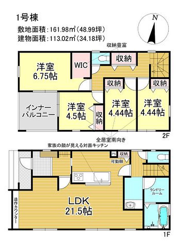 【4LDK】新生活を失敗せず、スタートさせたいならこちらの「三郷市 彦糸1丁目 新築戸建 全5棟」はいかがでしょうか。浴室乾燥機のあるお風呂場は洗濯物を干すときにも便利です。今回ご紹介しているこちらの物件は南向きです。来訪者をモニターで確認できるTVインターホン付きです。三郷市の武蔵野線新三郷周辺には、マイホームに相応しい一戸建て情報が豊富です。引っ越しをお考えの方は、お気軽にご連絡ください。