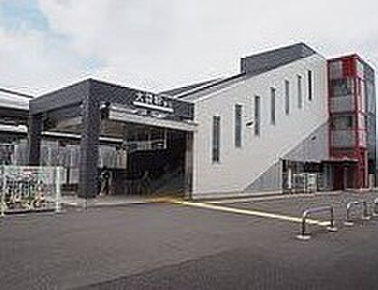 大袋駅