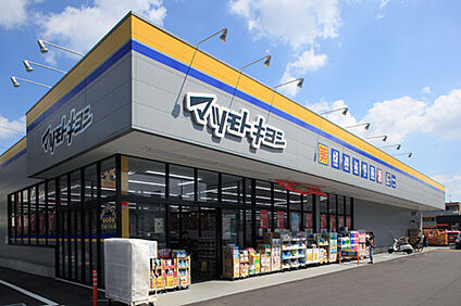 マツモトキヨシ 三郷中央駅前店 266ｍ(4分)