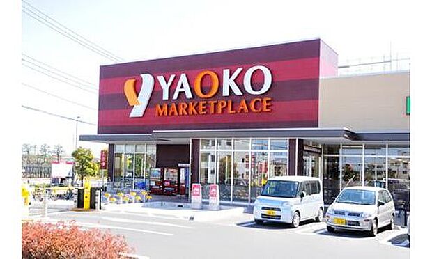 ヤオコー 三郷中央店(約1,197m)