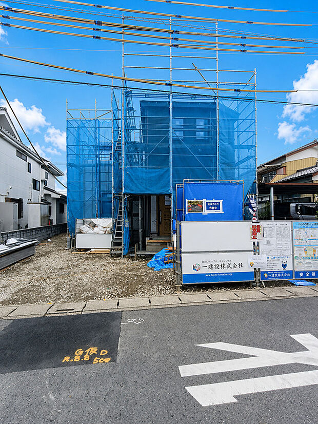 【外観】着々と工事が進行中。完成後は明るく開放的な住空間が誕生予定です。今なら完成までの様子もご覧いただけます。