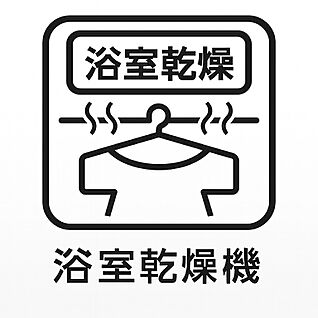 浴室暖房乾燥機 