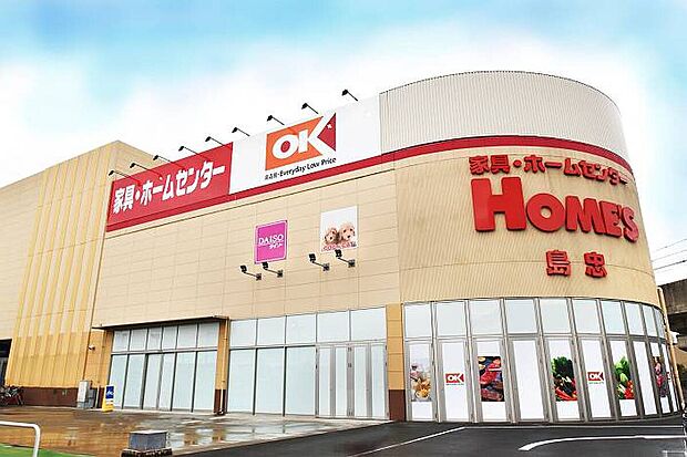 オーケー三郷中央店(約5,381m)