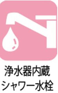 浄水器内臓シャワー水栓