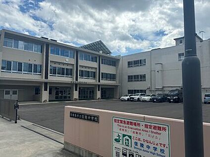 福島市立信陵中学校 700ｍ(約9分)