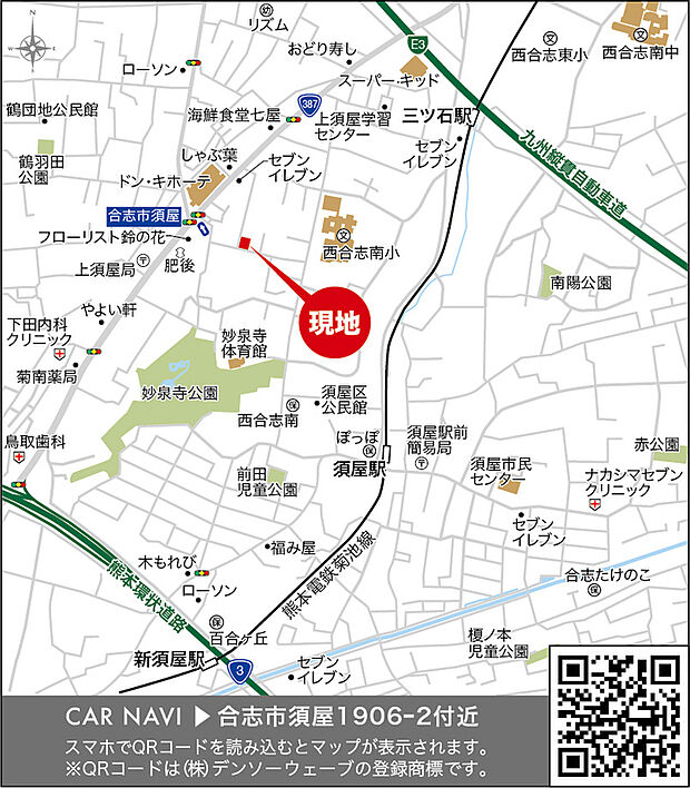 現地案内図
