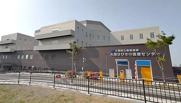 大阪はびきの医療センター