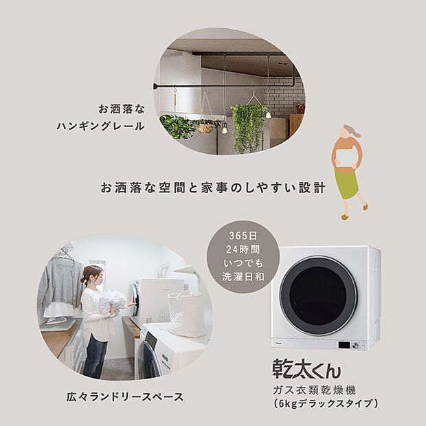 ※イメージです。