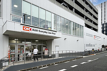 オーケー千葉幸町店（現地より徒歩10分） 約770m