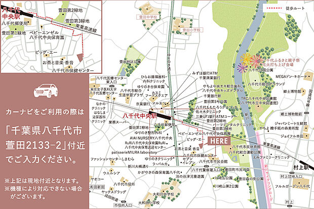 案内図