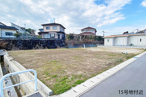 【現地写真】15号地