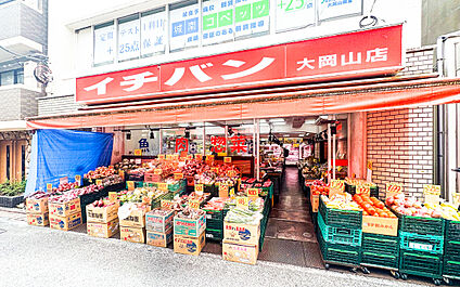 イチバン 大岡山店 約200ｍ
