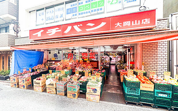 イチバン 大岡山店