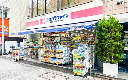 ココカラファイン大岡山店 約340ｍ