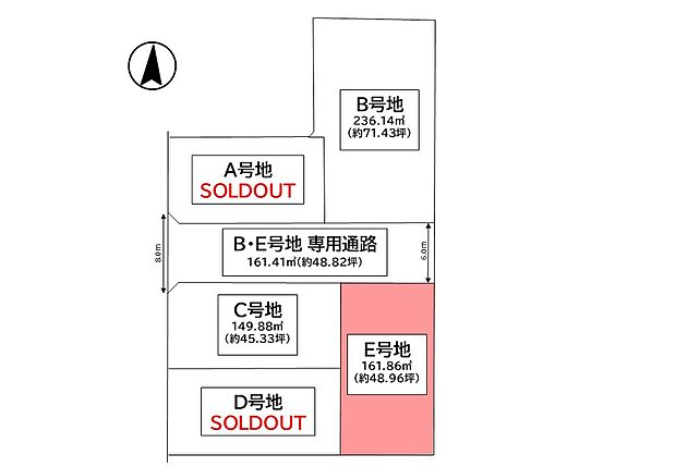 E号地建売住宅販売中です!