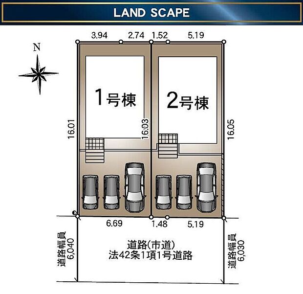 2号棟駐車3台以上可能
