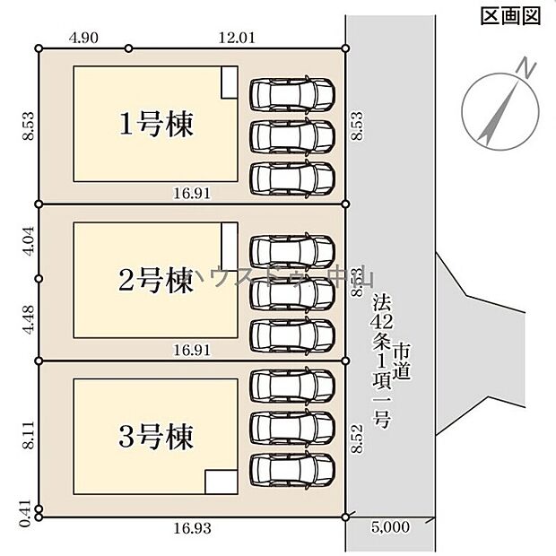 3号棟