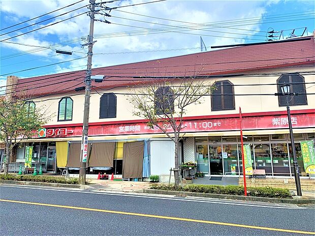 タイヨー紫原店（約590m）