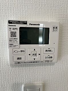 壁付け給湯リモコン