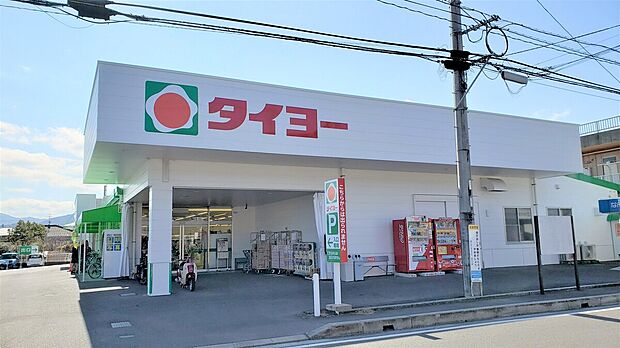 タイヨー坂之上店（約870m）